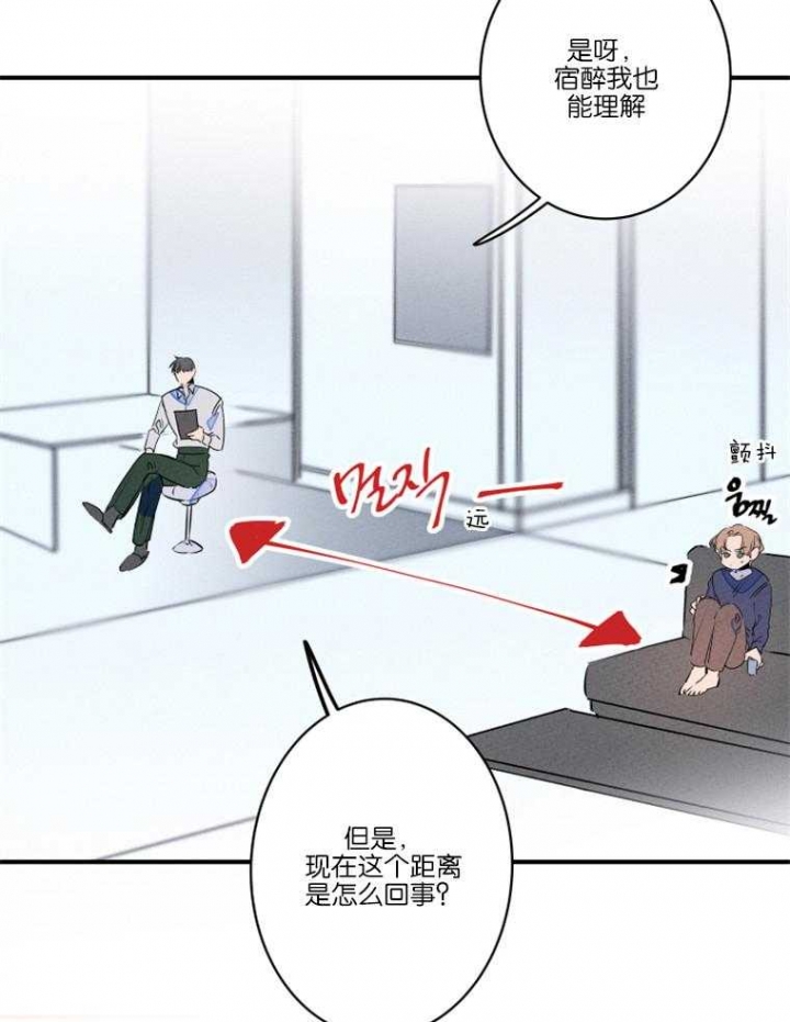 结婚可以穿白鞋吗漫画,第25话3图