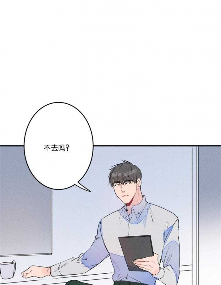结婚可以穿白鞋吗漫画,第25话1图