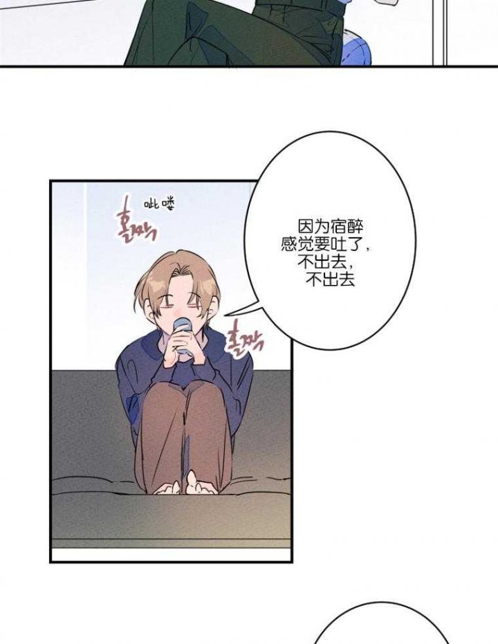 结婚可以穿白鞋吗漫画,第25话2图