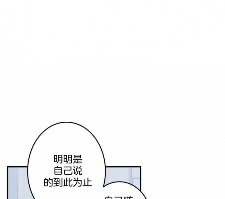 结婚可以不买钻戒吗漫画,第58话1图