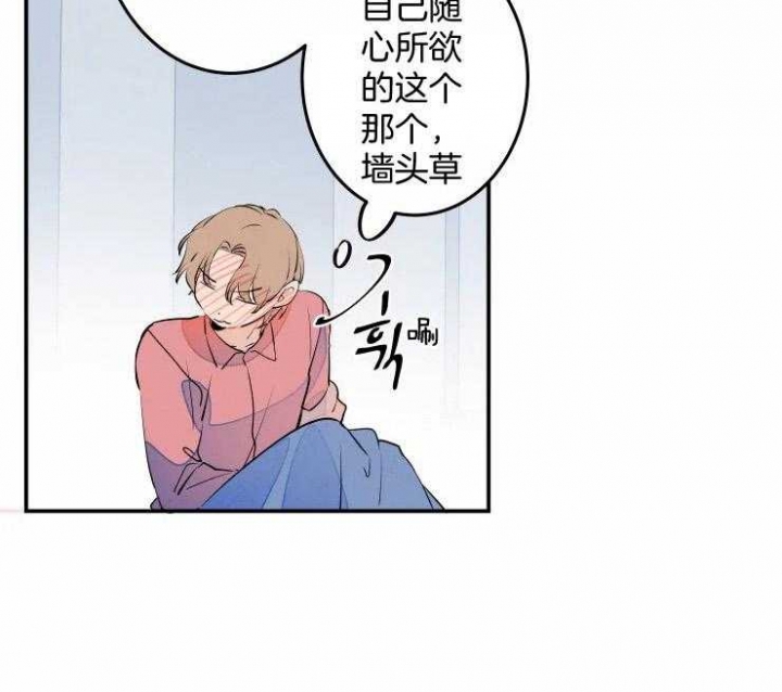结婚可以不买钻戒吗漫画,第58话2图
