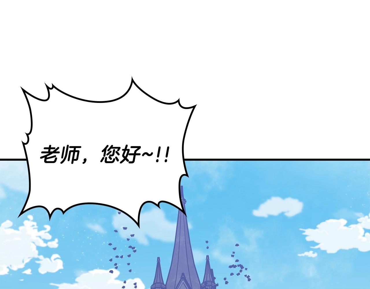 曾经有一刻是真的想把你娶回家漫画,第44话 我拒绝4图
