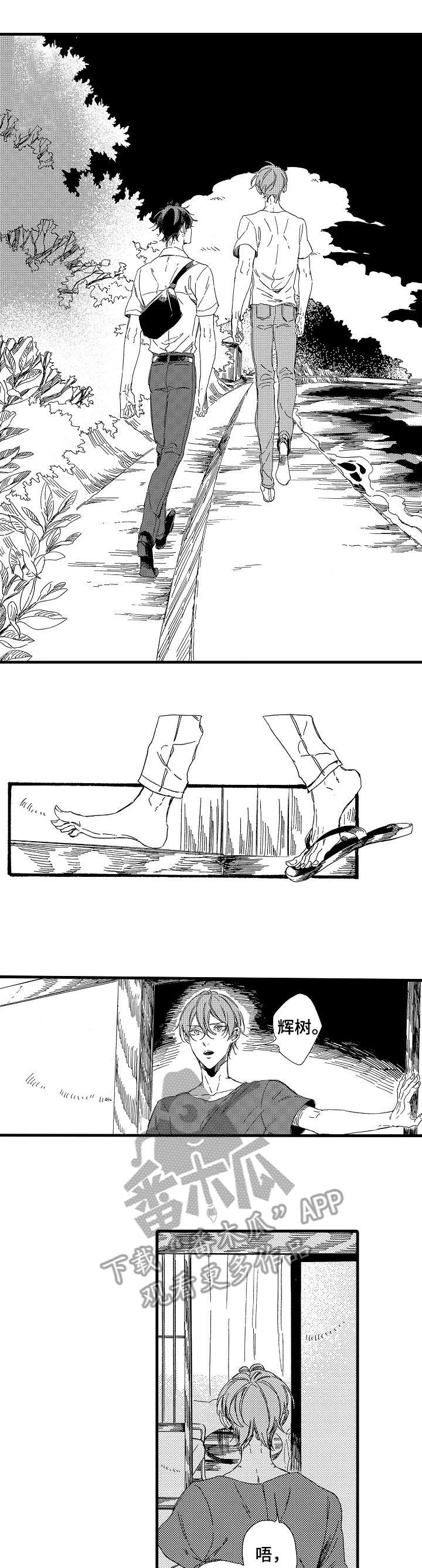 欧米伽小队幽灵特工皮肤多少钱漫画,第21章：衬衫5图