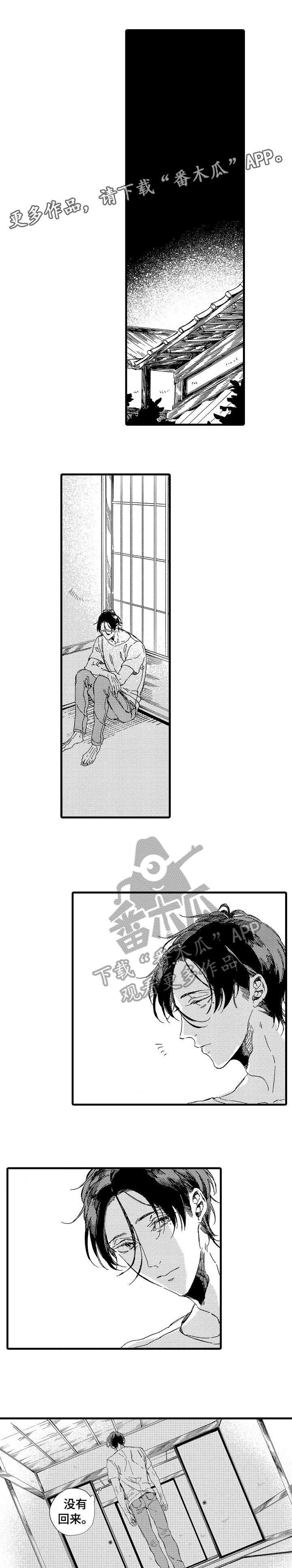 欧米伽小队幽灵特工皮肤多少钱漫画,第21章：衬衫3图