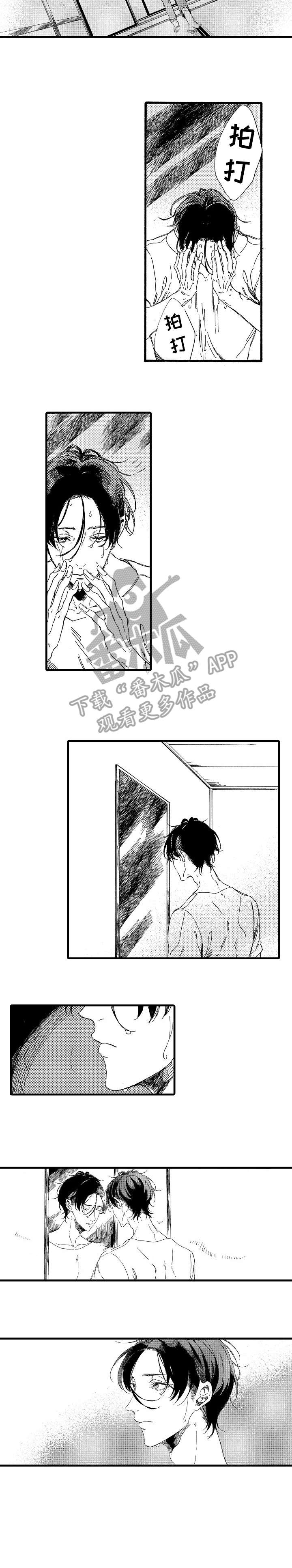 欧米伽小队幽灵特工皮肤多少钱漫画,第21章：衬衫4图