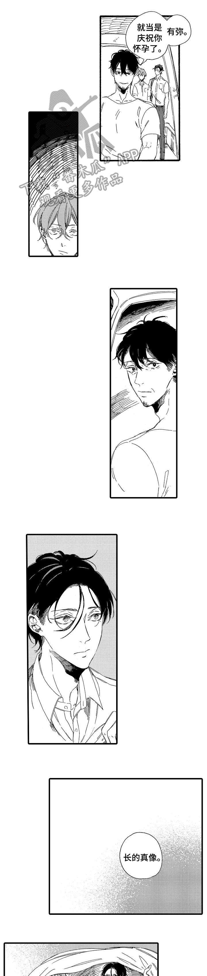 欧米伽小队官方背景漫画,第26章：应该3图