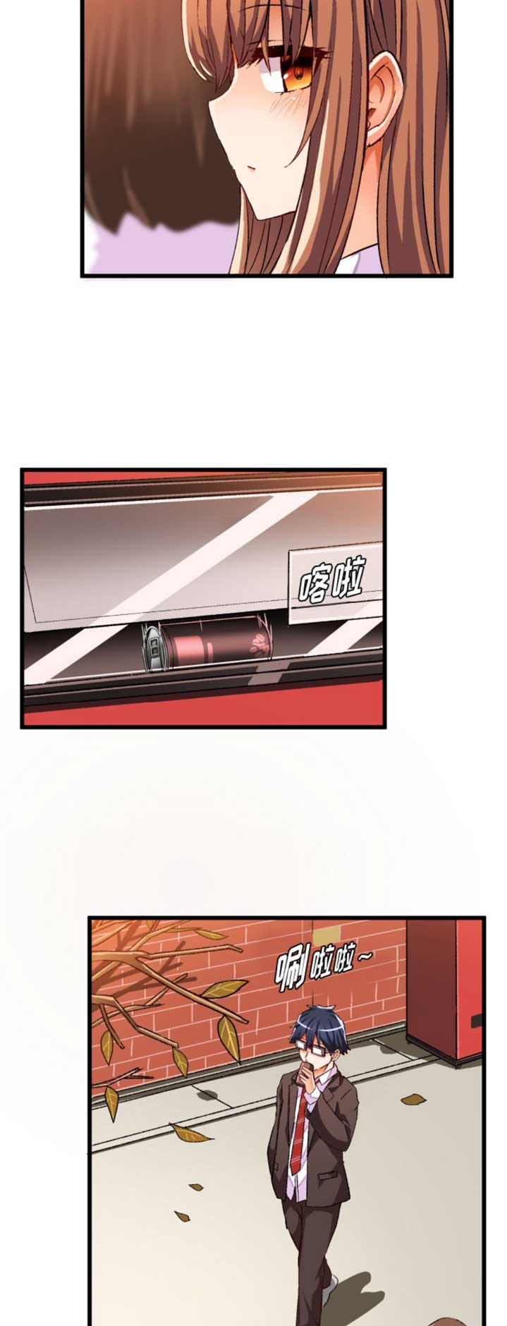绘写你我的纯真漫画30漫画,第80话2图