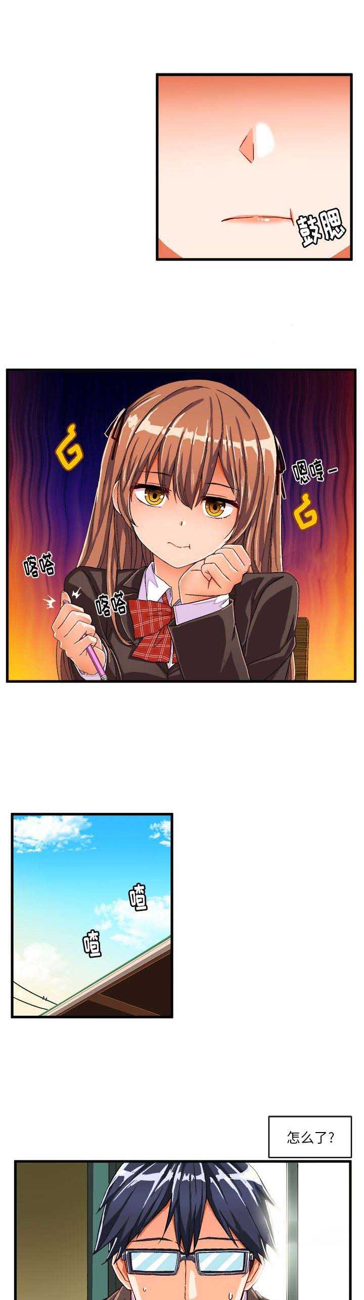 绘写你我的纯真何时更新漫画,第24话1图