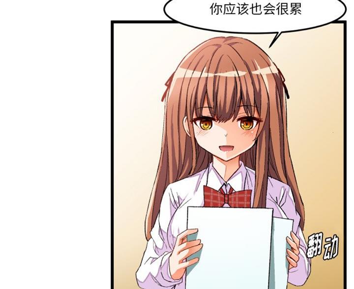 绘写你我的纯真作者: narakuni漫画,第85话4图