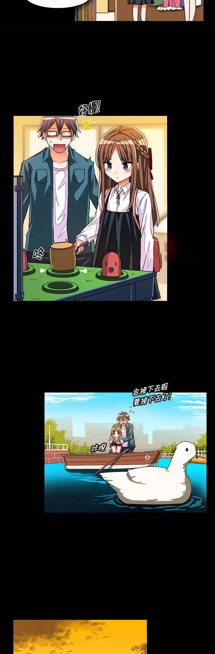 绘写你我的纯真完整漫画,第59话5图
