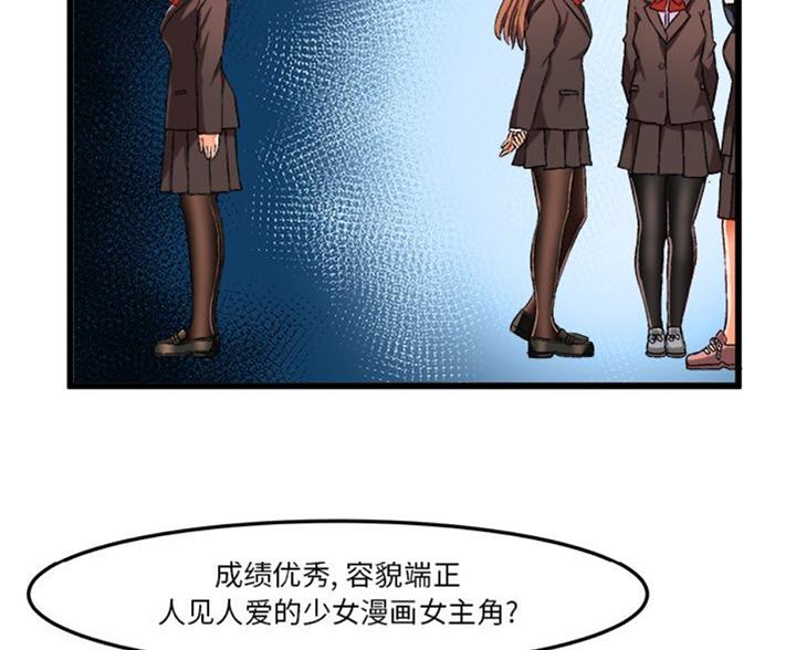 绘写你我的纯真下拉式第三节漫画,第87话5图