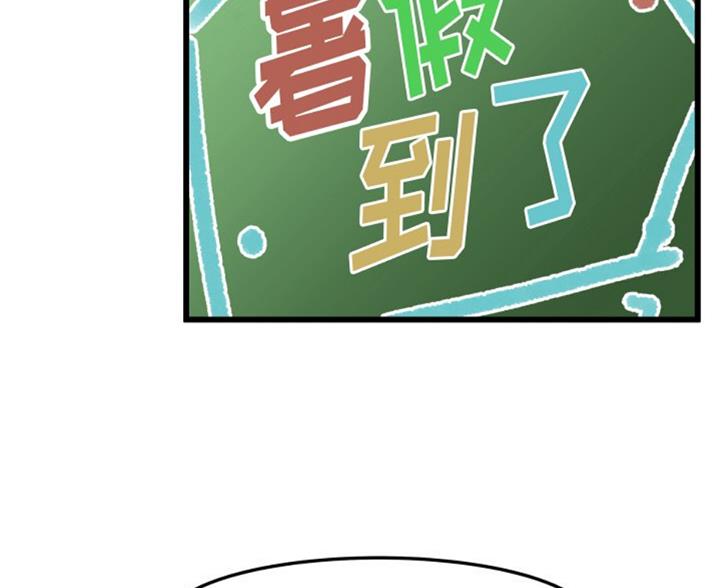 绘写你我的纯真完结了吗漫画,第84话4图