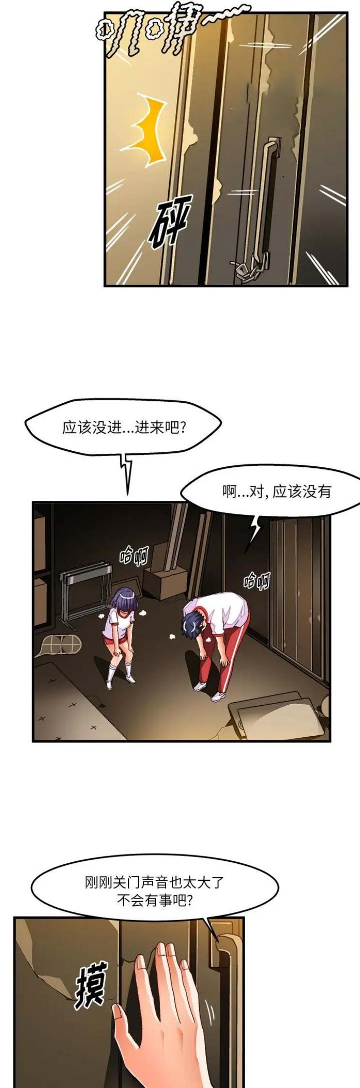 绘写你我的纯真漫画免费阅读网站漫画,第64话2图