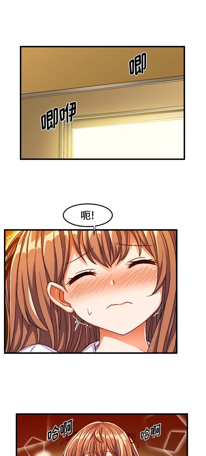 绘写你我的纯真漫画46漫画,第52话1图