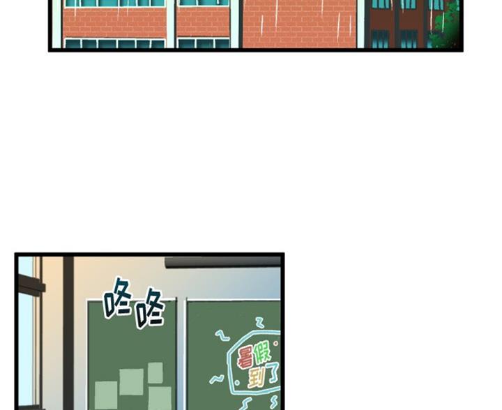 绘写你我的纯真完结了吗漫画,第84话2图