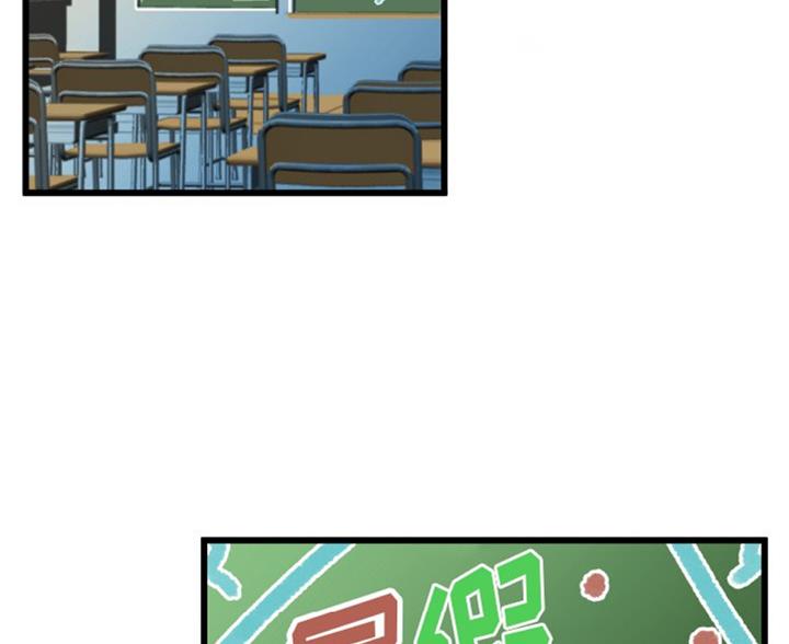 绘写你我的纯真完结了吗漫画,第84话3图