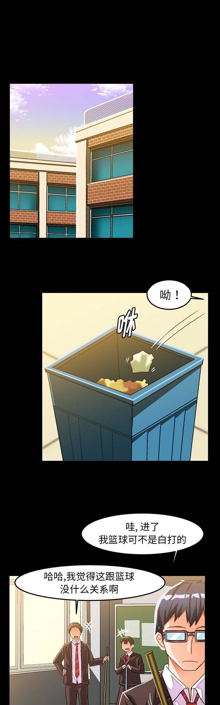 绘写你我的纯真何时更新漫画,第33话1图