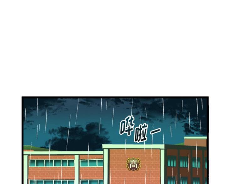绘写你我的纯真完结了吗漫画,第84话1图