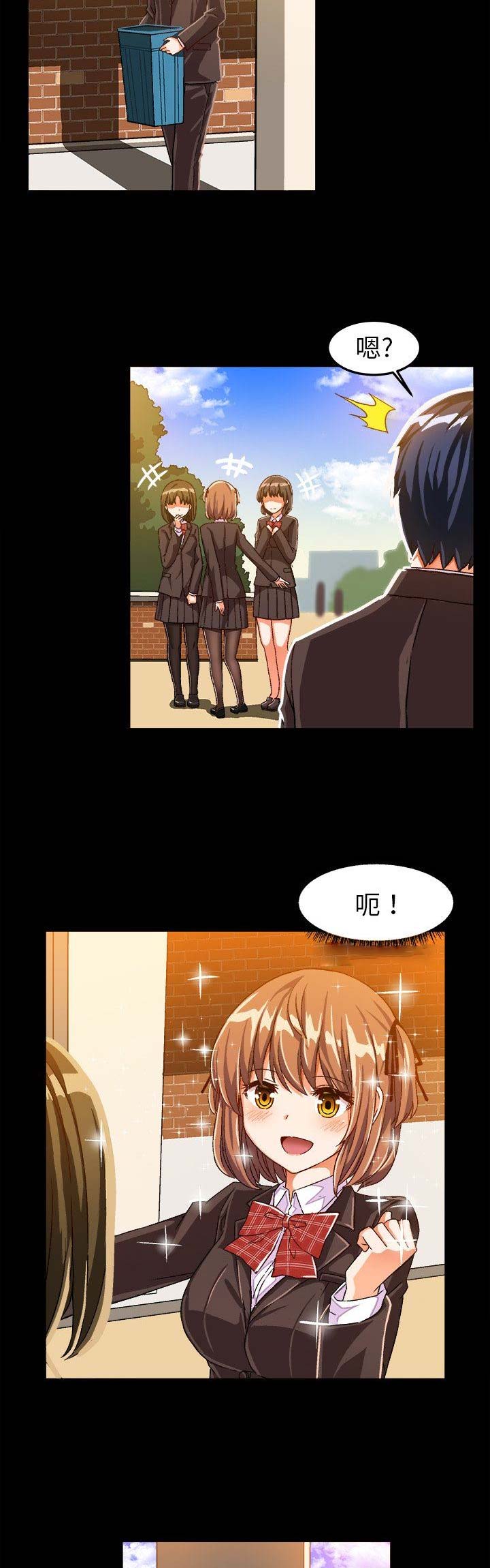 绘写你我的纯真何时更新漫画,第33话4图