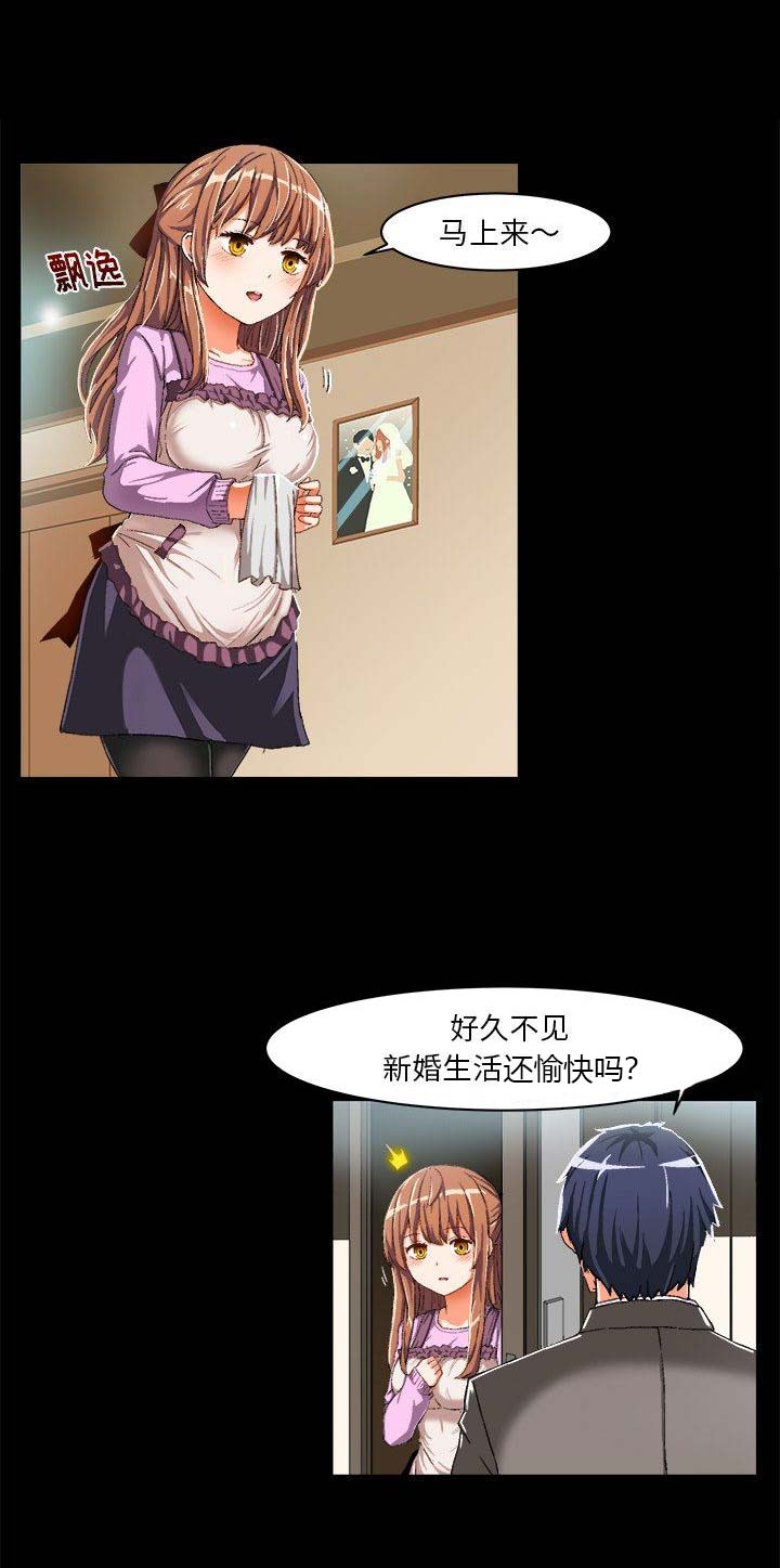 绘写你我的纯真免费全部漫画,第17话1图