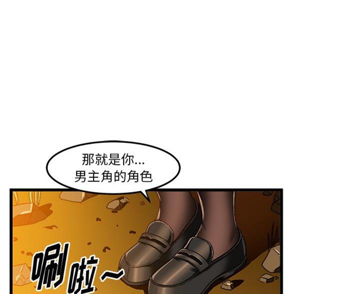 绘写你我的纯真下拉式第三节漫画,第87话1图