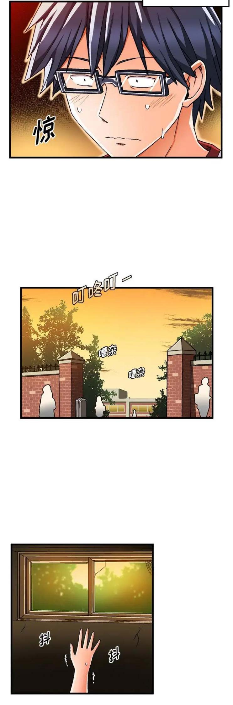 绘写你我的纯真漫画免费阅读网站漫画,第64话4图