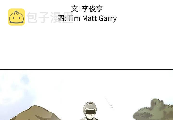 虚拟格斗游戏直播漫画,332图