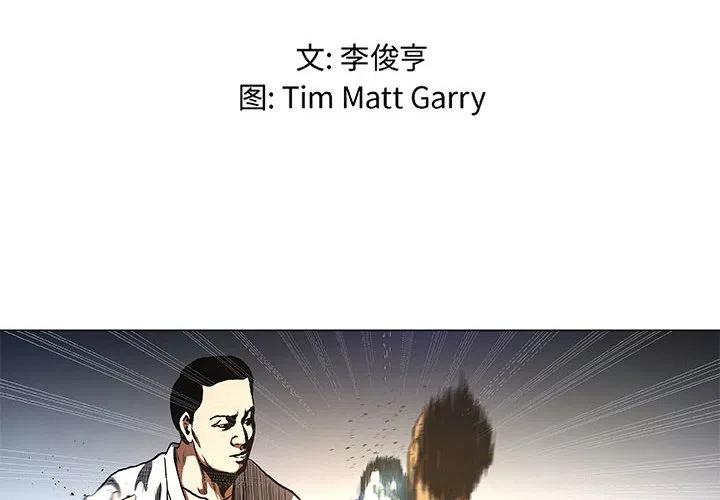 虚拟格斗大赛漫画,312图