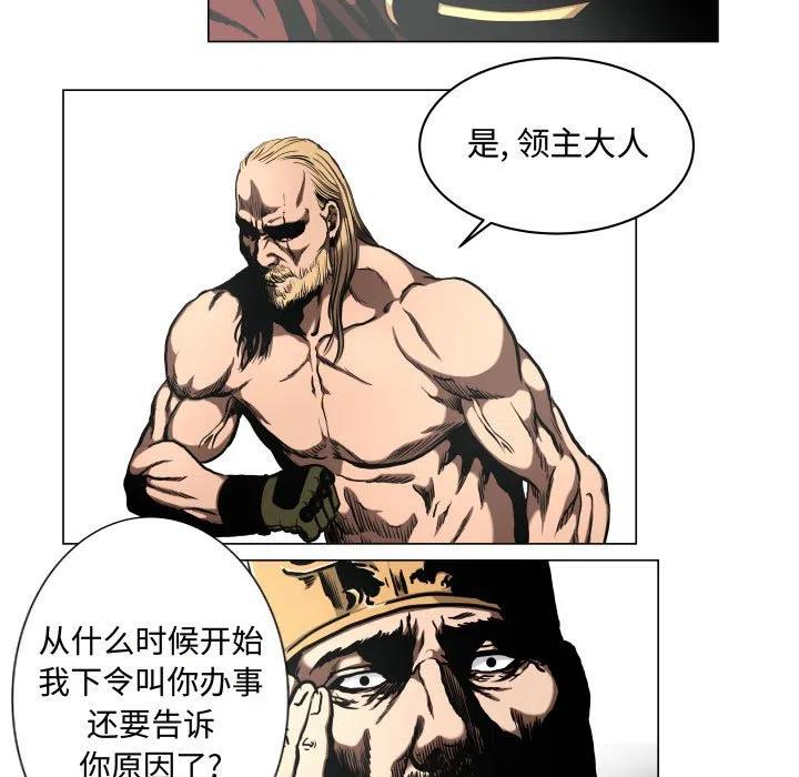 虚拟歌谱简谱漫画,255图