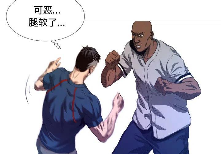 虚拟格斗对战比赛动画漫画,113图