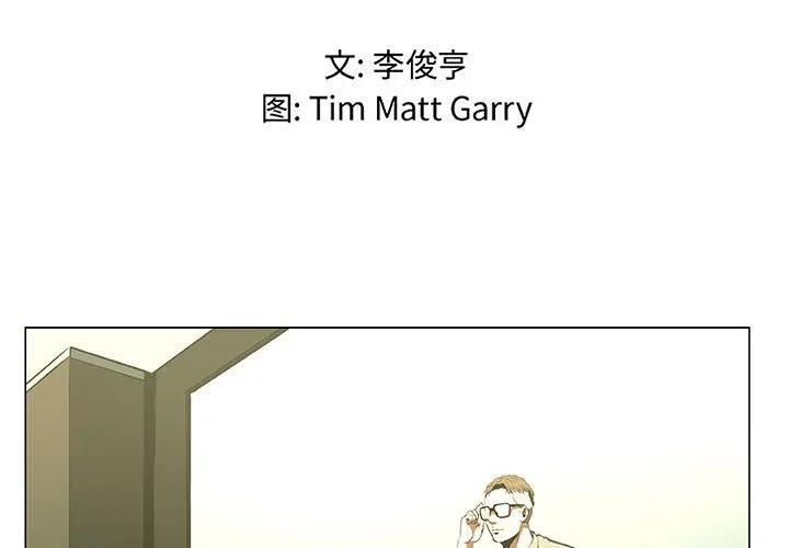模拟器格斗漫画,322图
