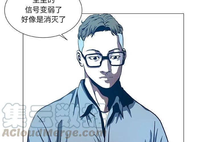 虚拟格斗网介绍漫画,454图