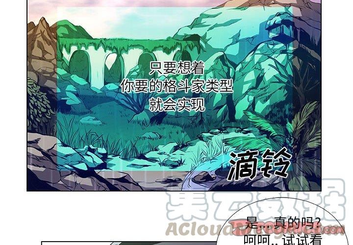 虚拟货币最新消息今天漫画,374图