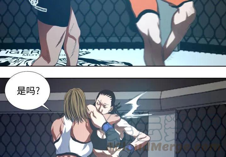 虚拟歌手软件的声源如何下载漫画,174图