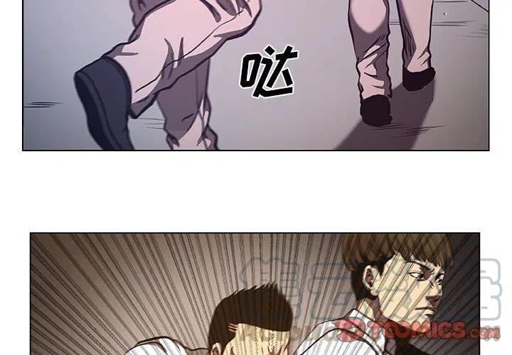 虚拟格斗锦标赛漫画,354图