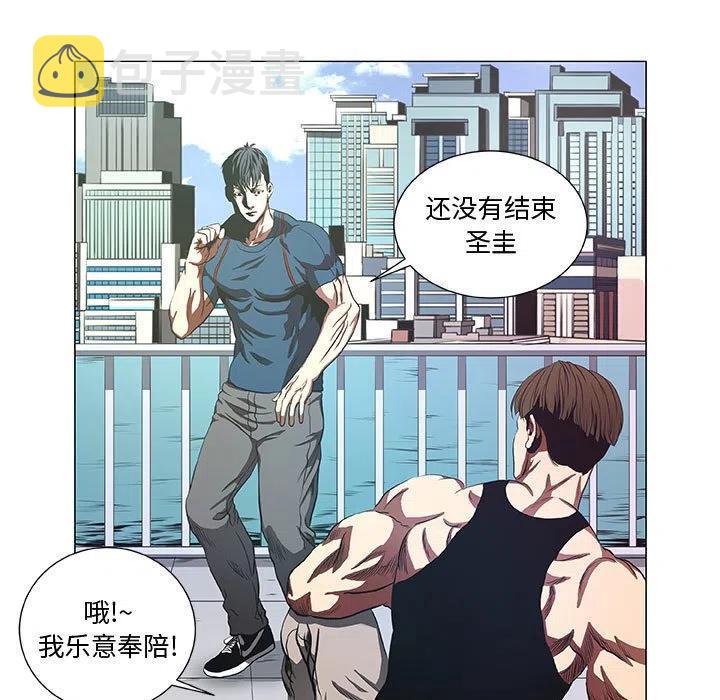 虚拟手机号漫画,435图