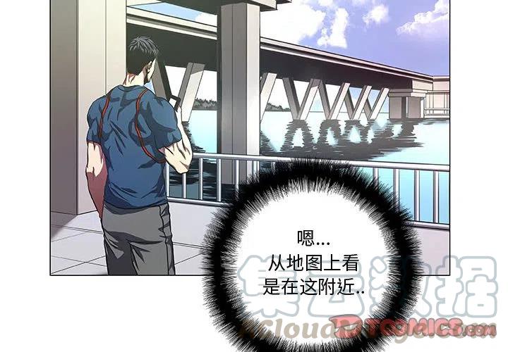 虚拟格斗系统漫画,414图