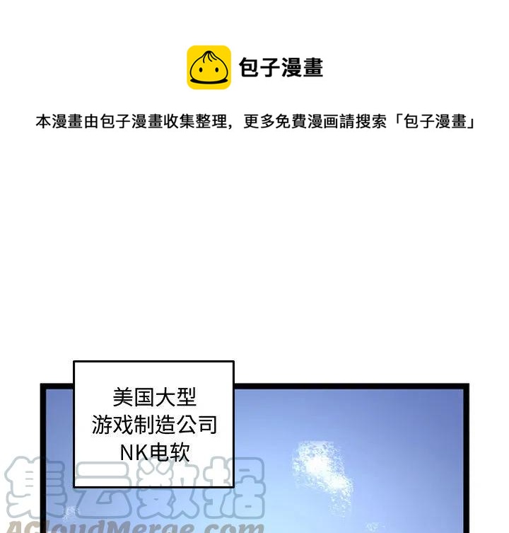 vr游戏虚拟拳击漫画,11图