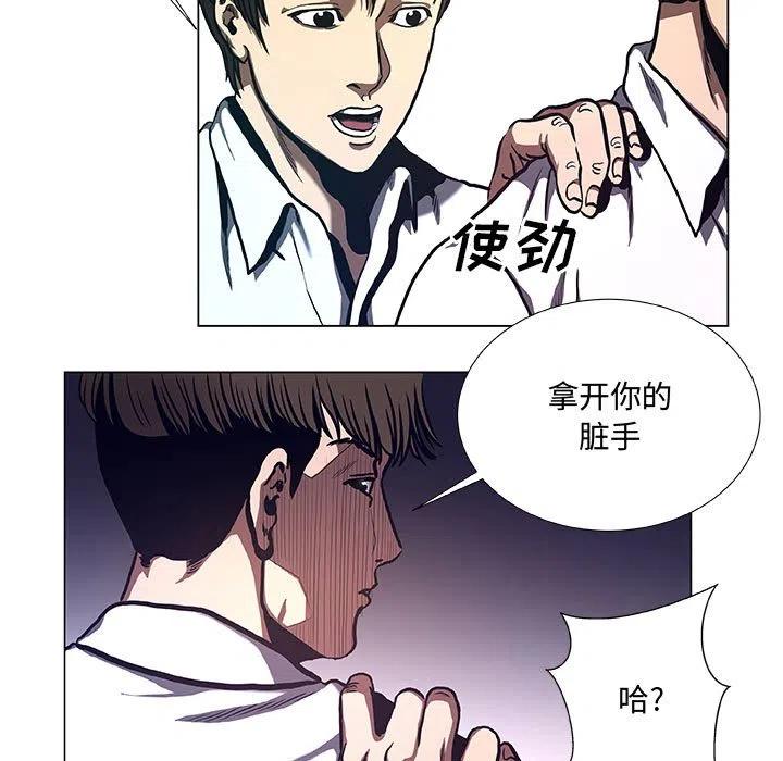 虚拟货币最新消息今天漫画,345图