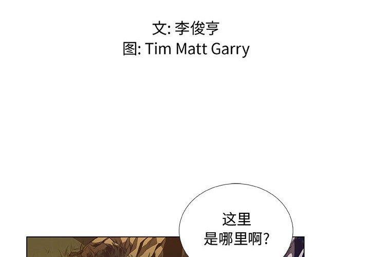 虚拟货币最新消息今天漫画,372图