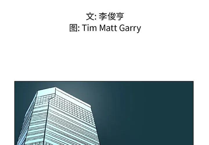 虚拟歌词陈粒漫画,392图