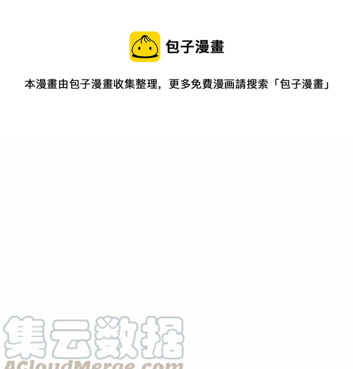 虚拟格斗家是什么意思漫画,121图