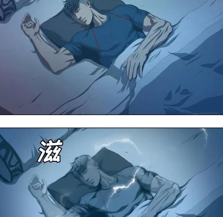 虚拟键盘漫画,195图