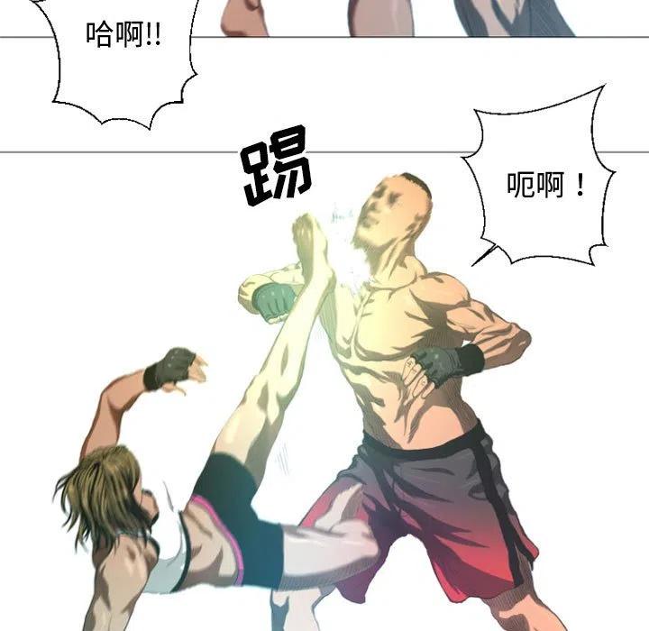 虚拟格斗家是什么意思漫画,125图