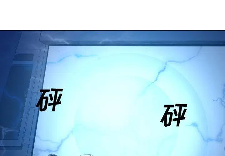 虚拟键盘漫画,193图