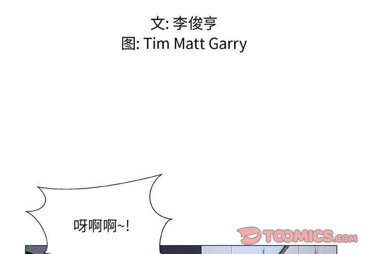 虚拟歌姬图片漫画,462图
