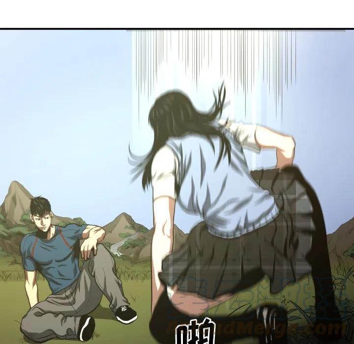 虚拟歌曲视频漫画,205图