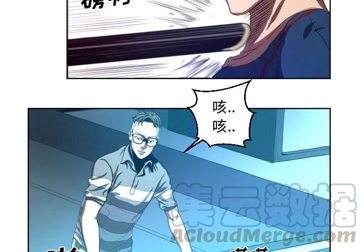 虚拟歌曲视频漫画,214图