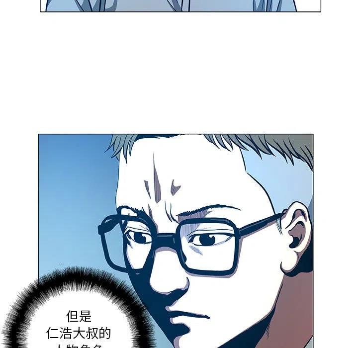 虚拟格斗网介绍漫画,455图