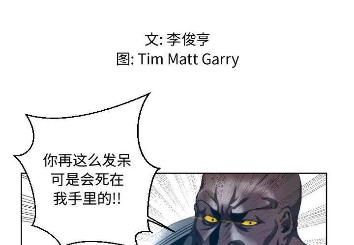 虚拟格斗教学漫画,222图